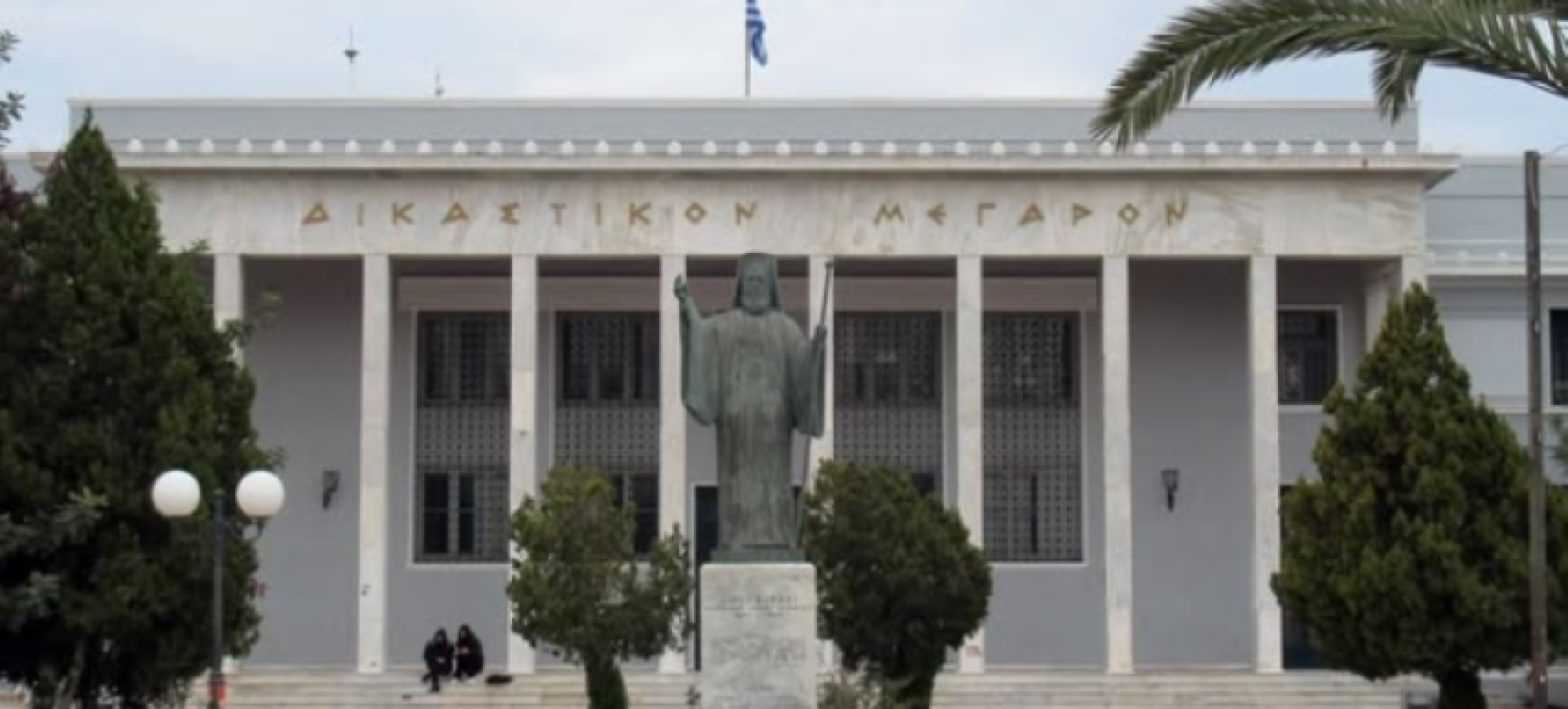 Πλημμύρισε το Δικαστικό Μέγαρο Κορίνθου – Είχε προηγηθεί αποχή για τις συνθήκες εργασίας